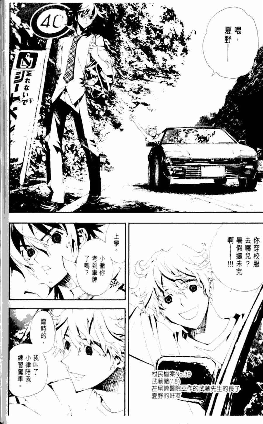 第1卷159