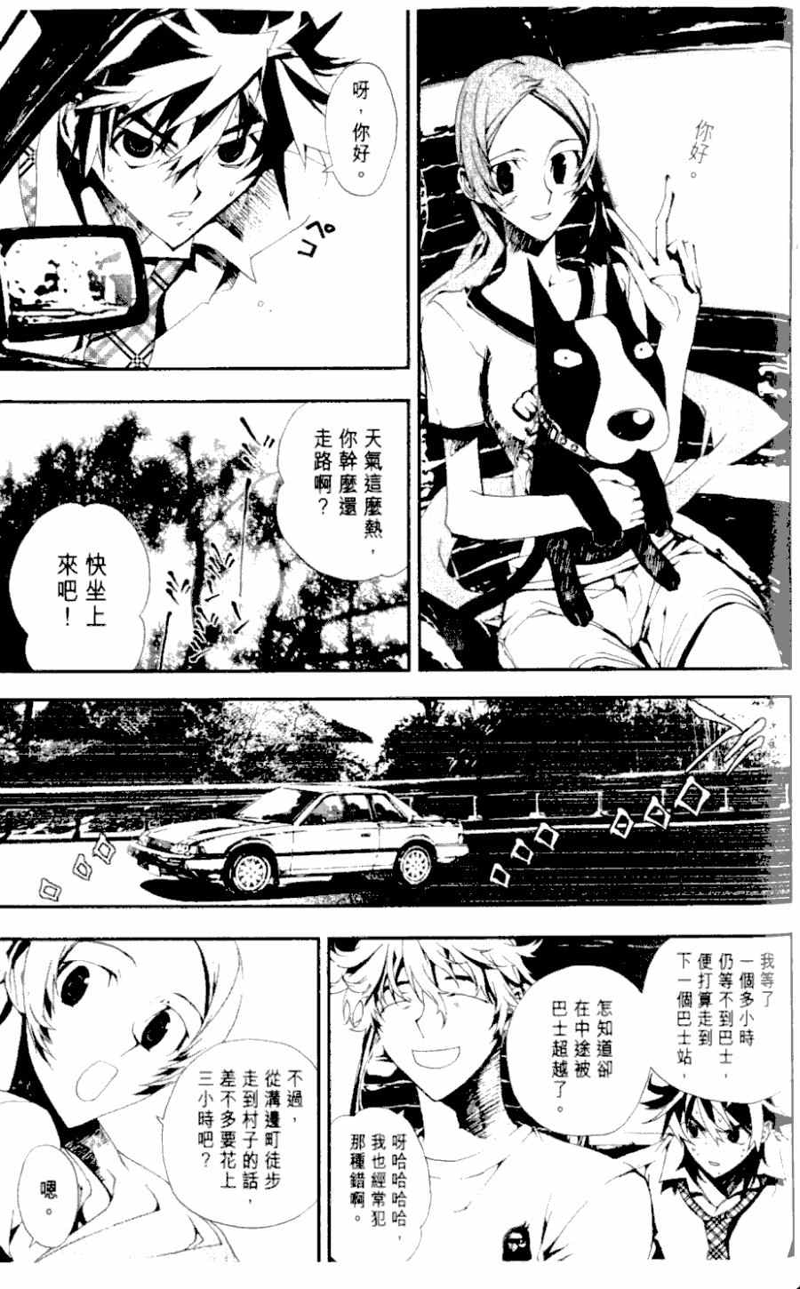 第1卷160