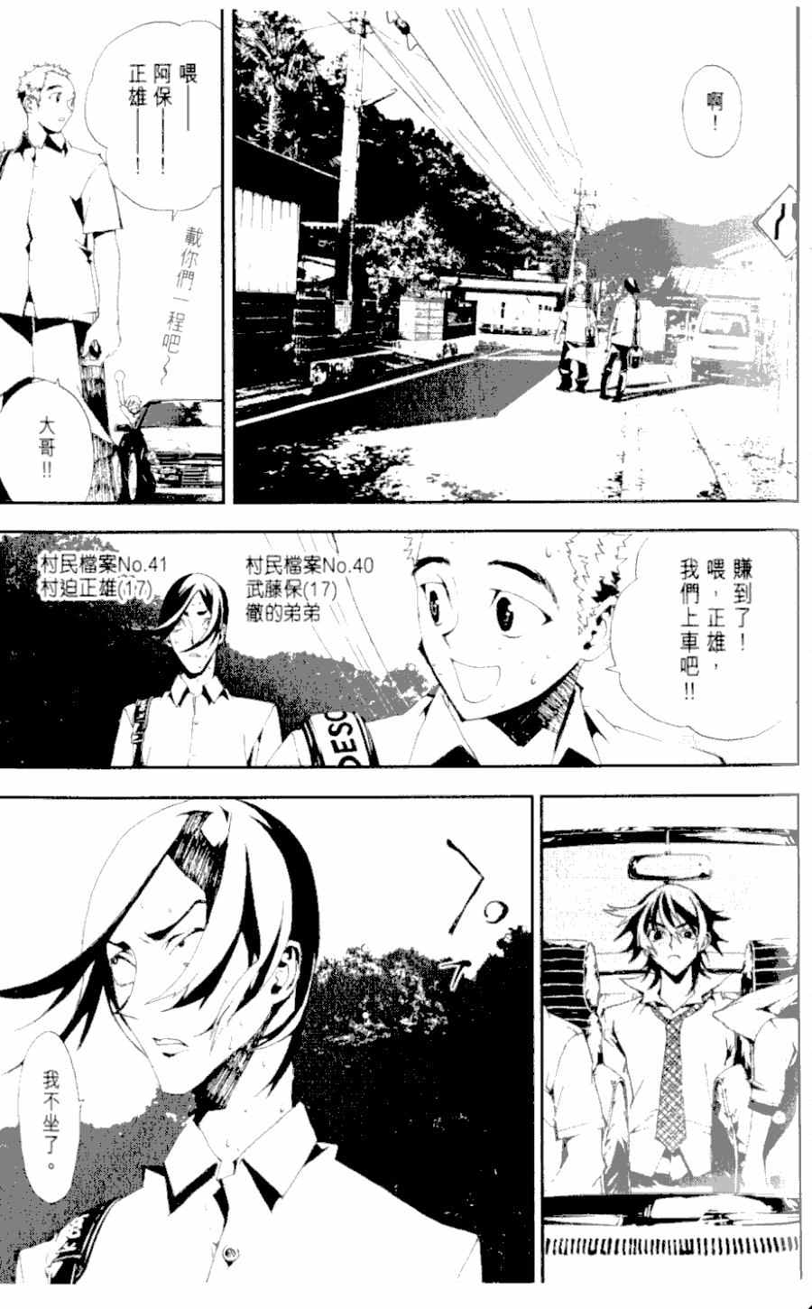 第1卷162
