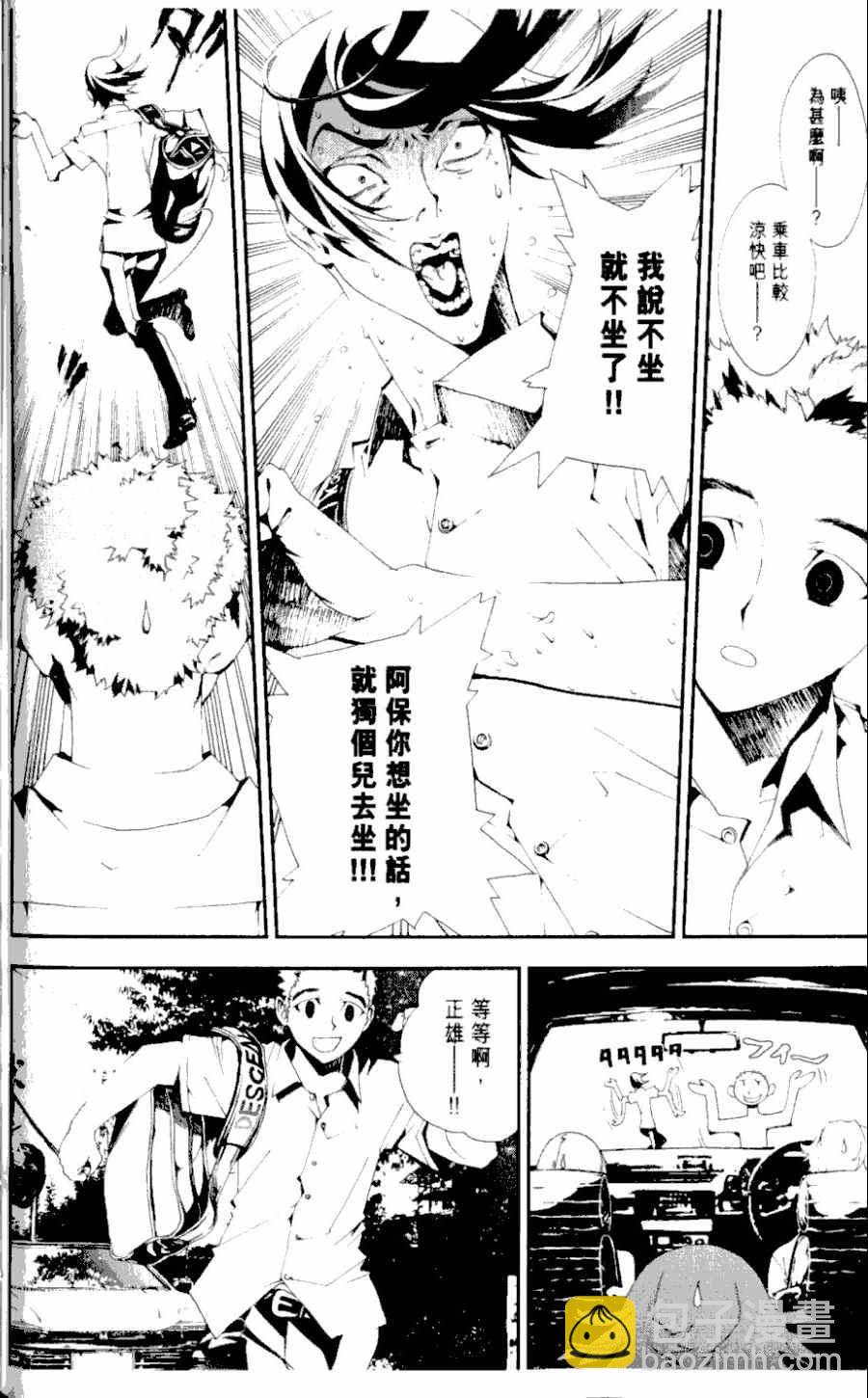 第1卷163