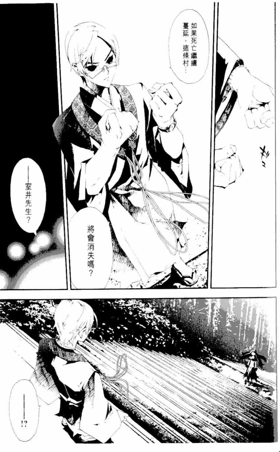 第1卷166