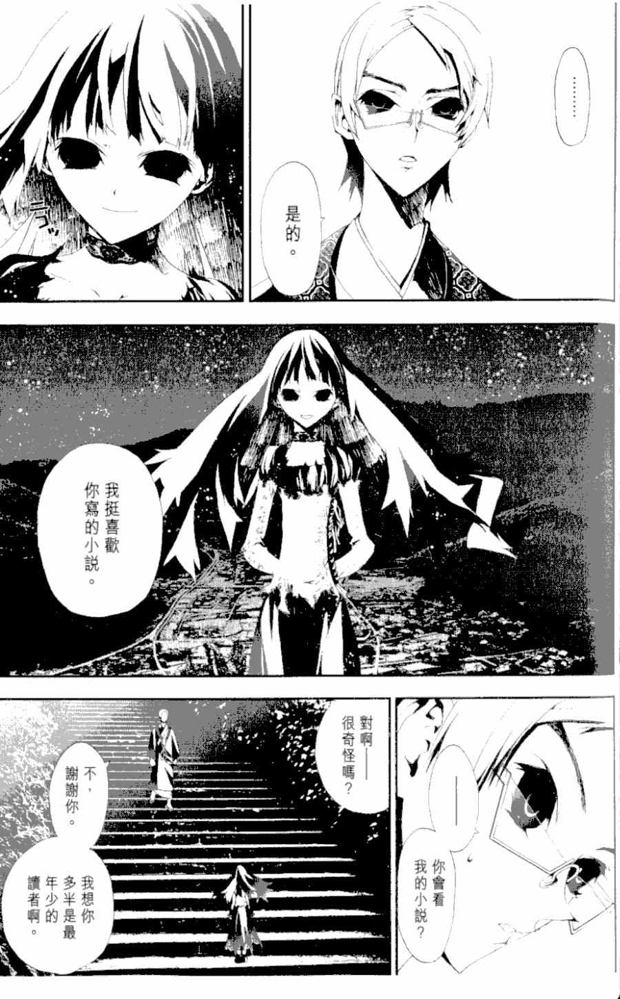 第1卷170