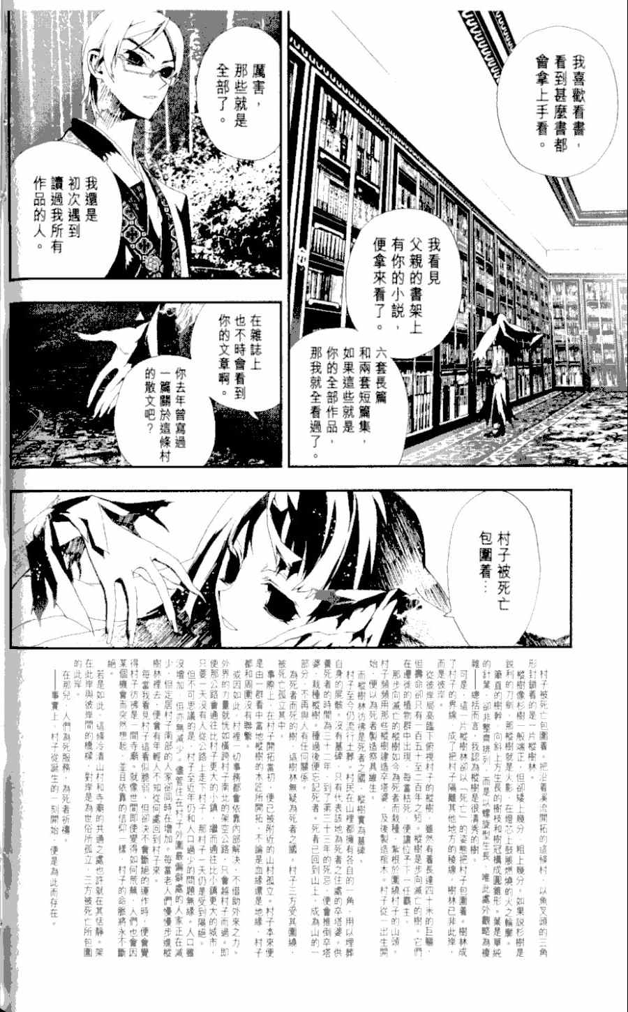 第1卷171