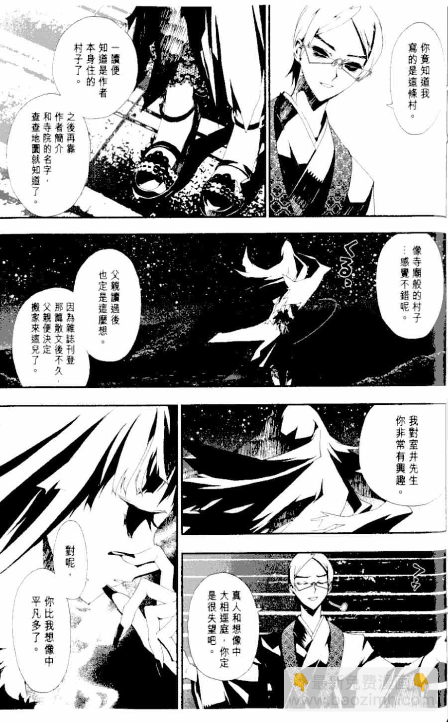 第1卷172