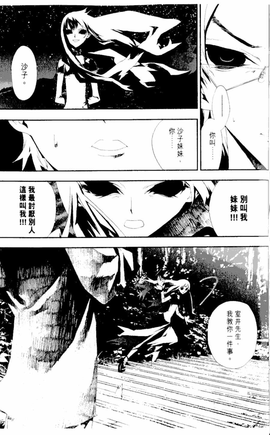 第1卷174