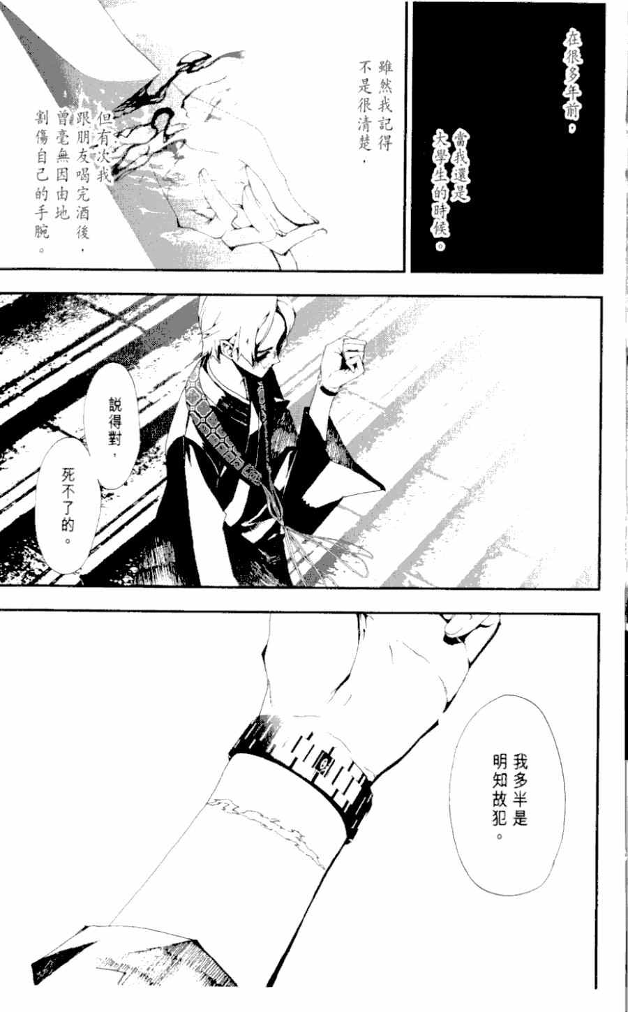 第1卷176