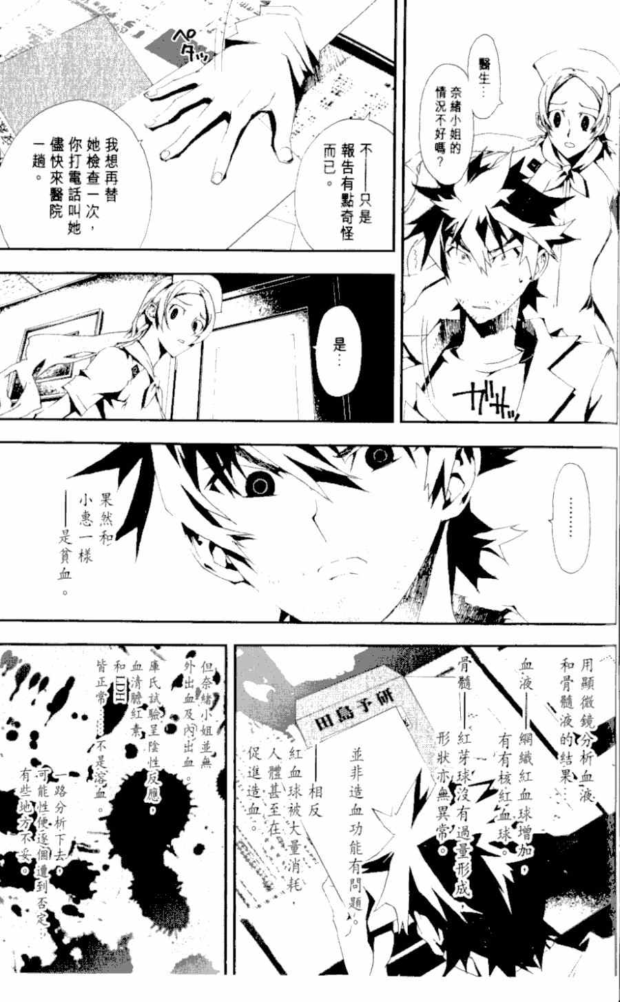 第1卷178
