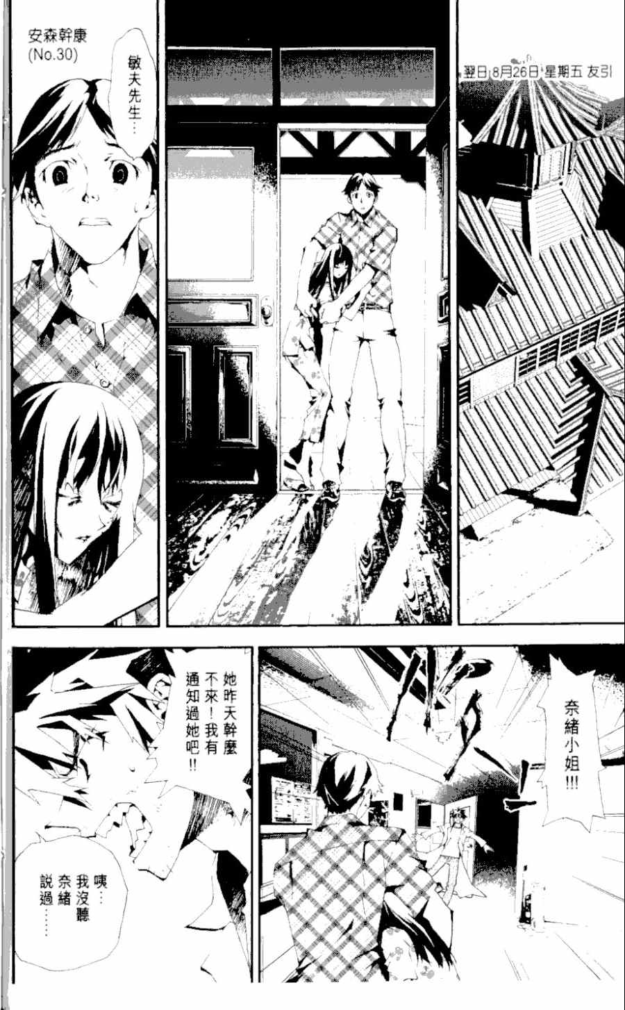 第1卷179