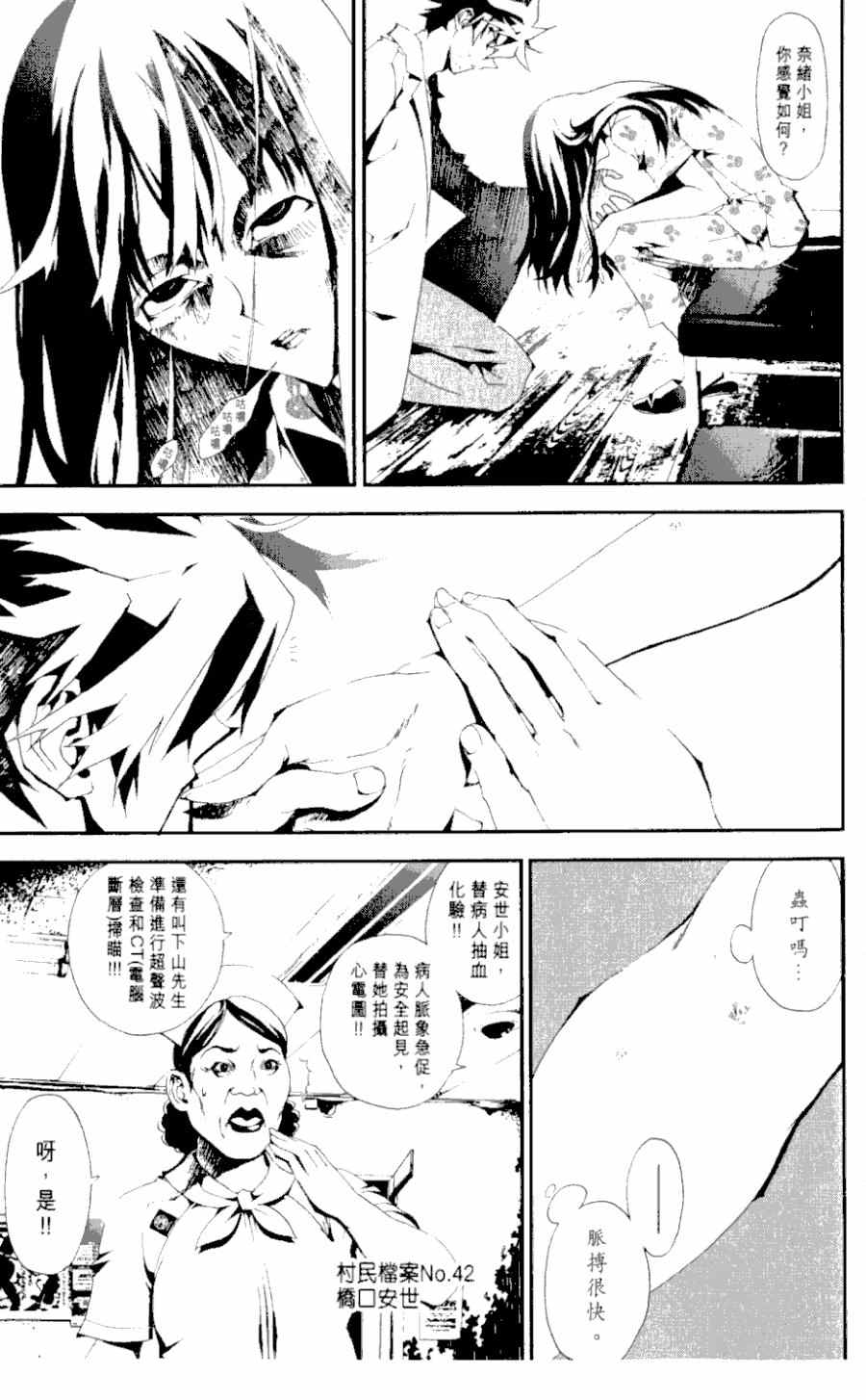 第1卷180