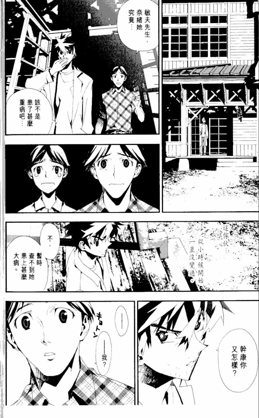 第1卷181