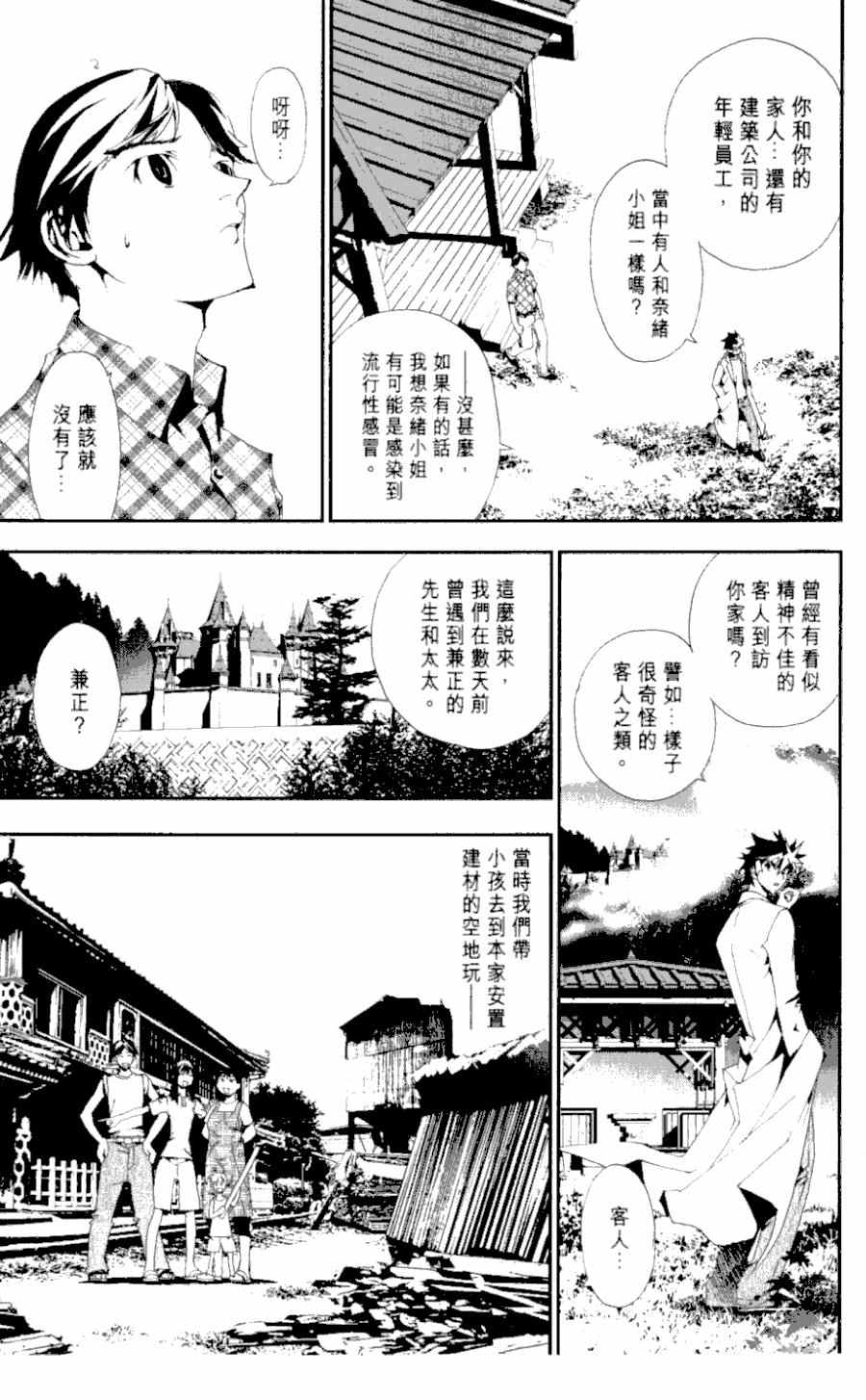 第1卷182