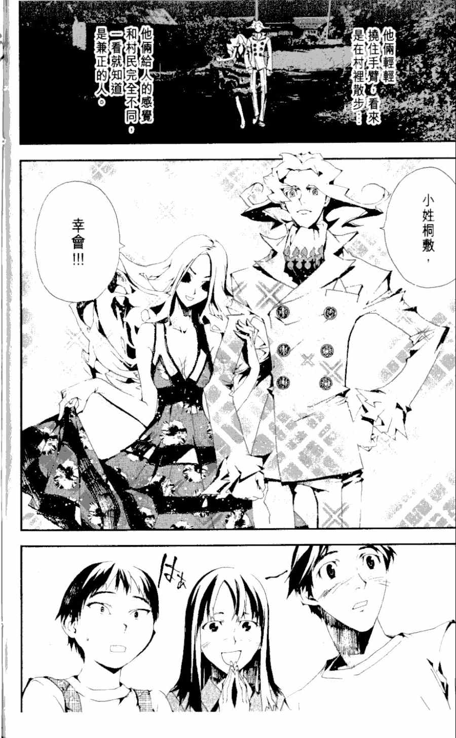 第1卷183