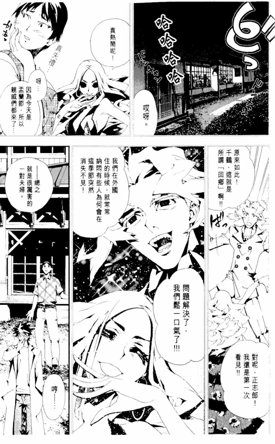 第1卷184