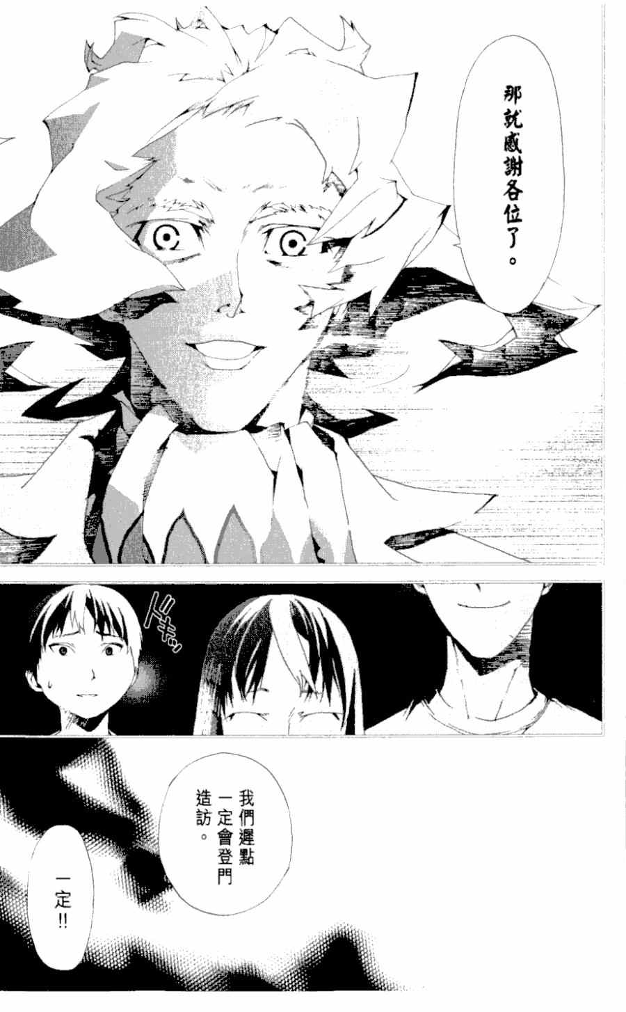第1卷186