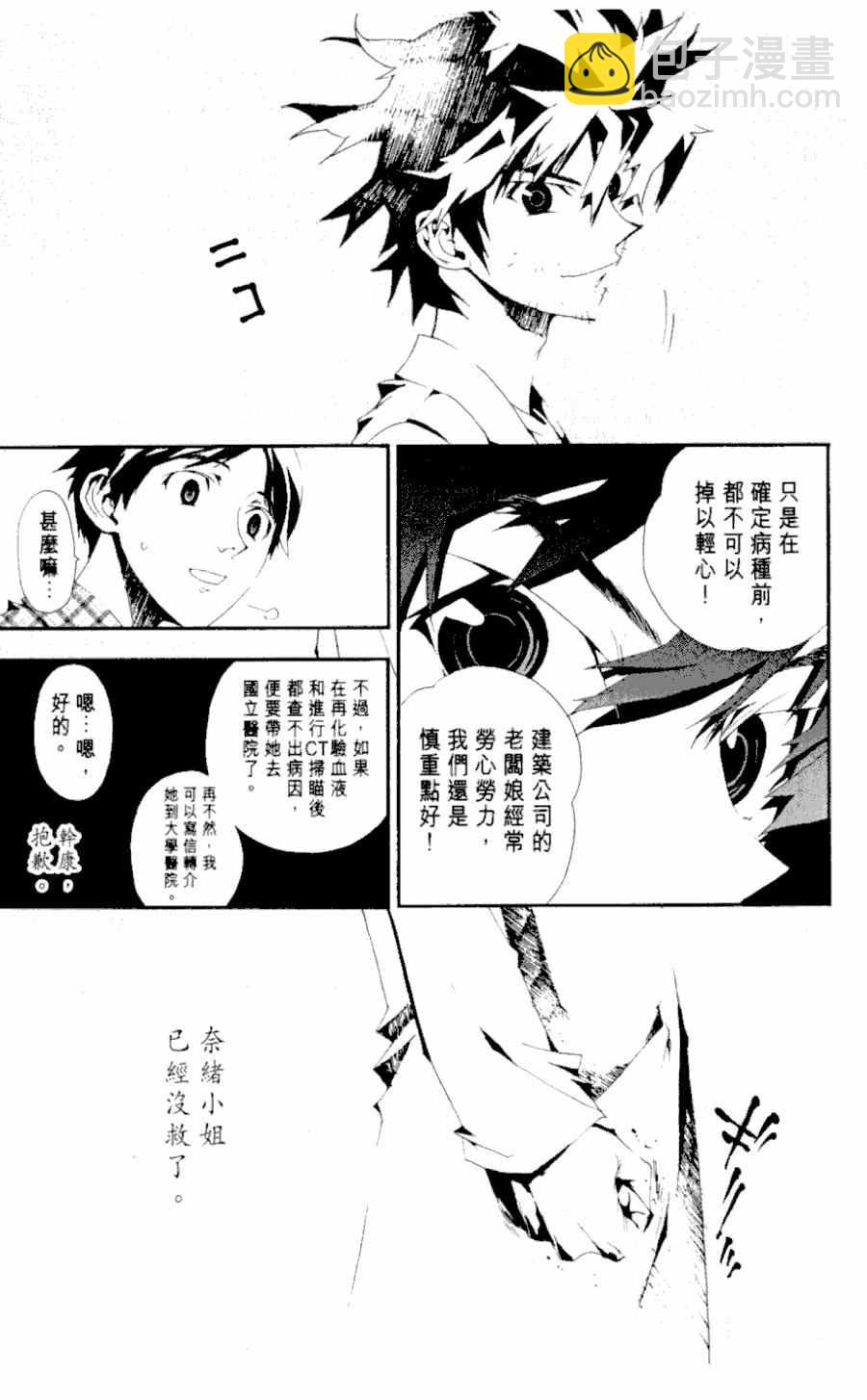 第1卷188