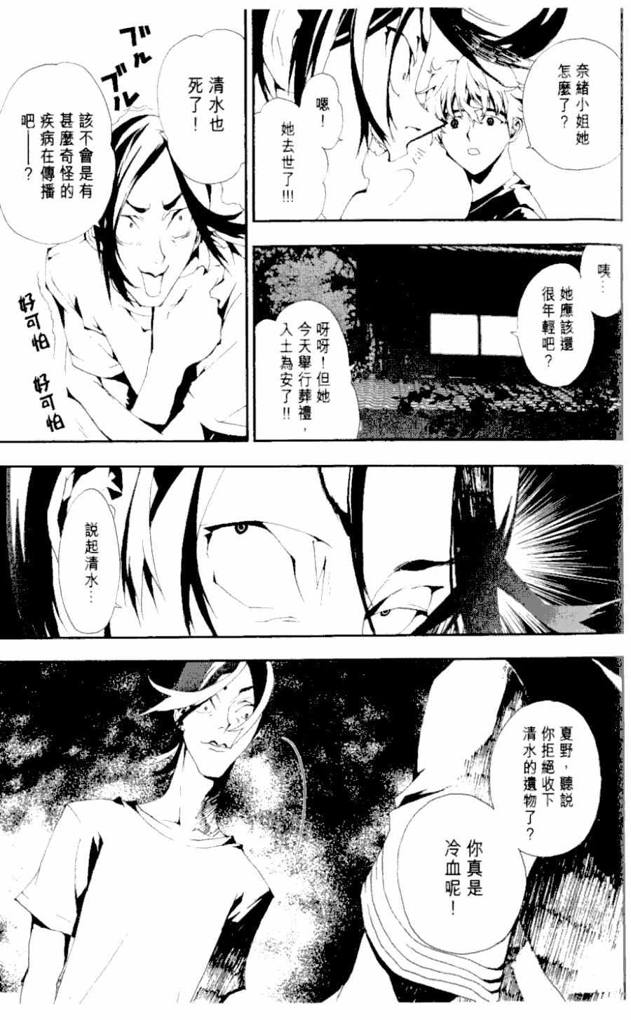 第1卷192