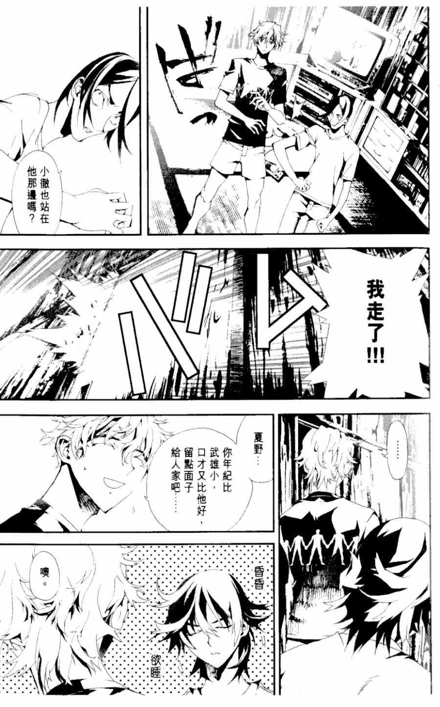 第1卷196