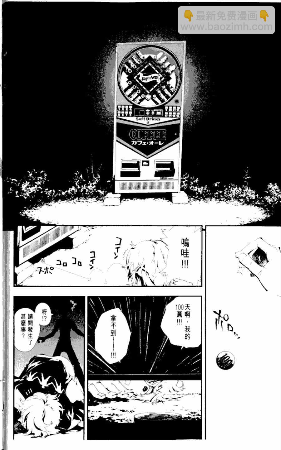 第1卷199
