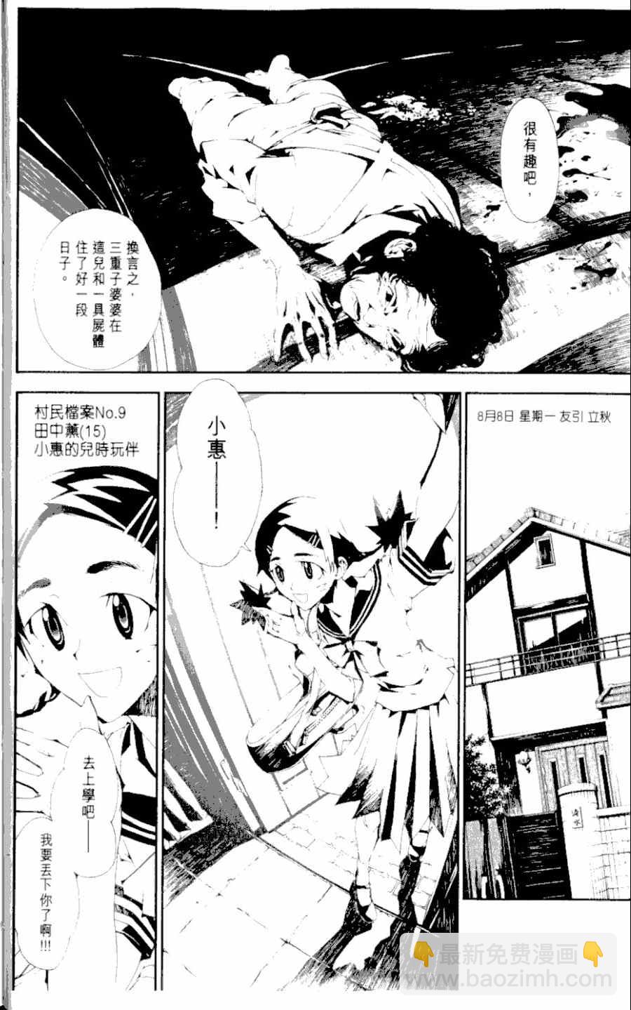 第1卷20