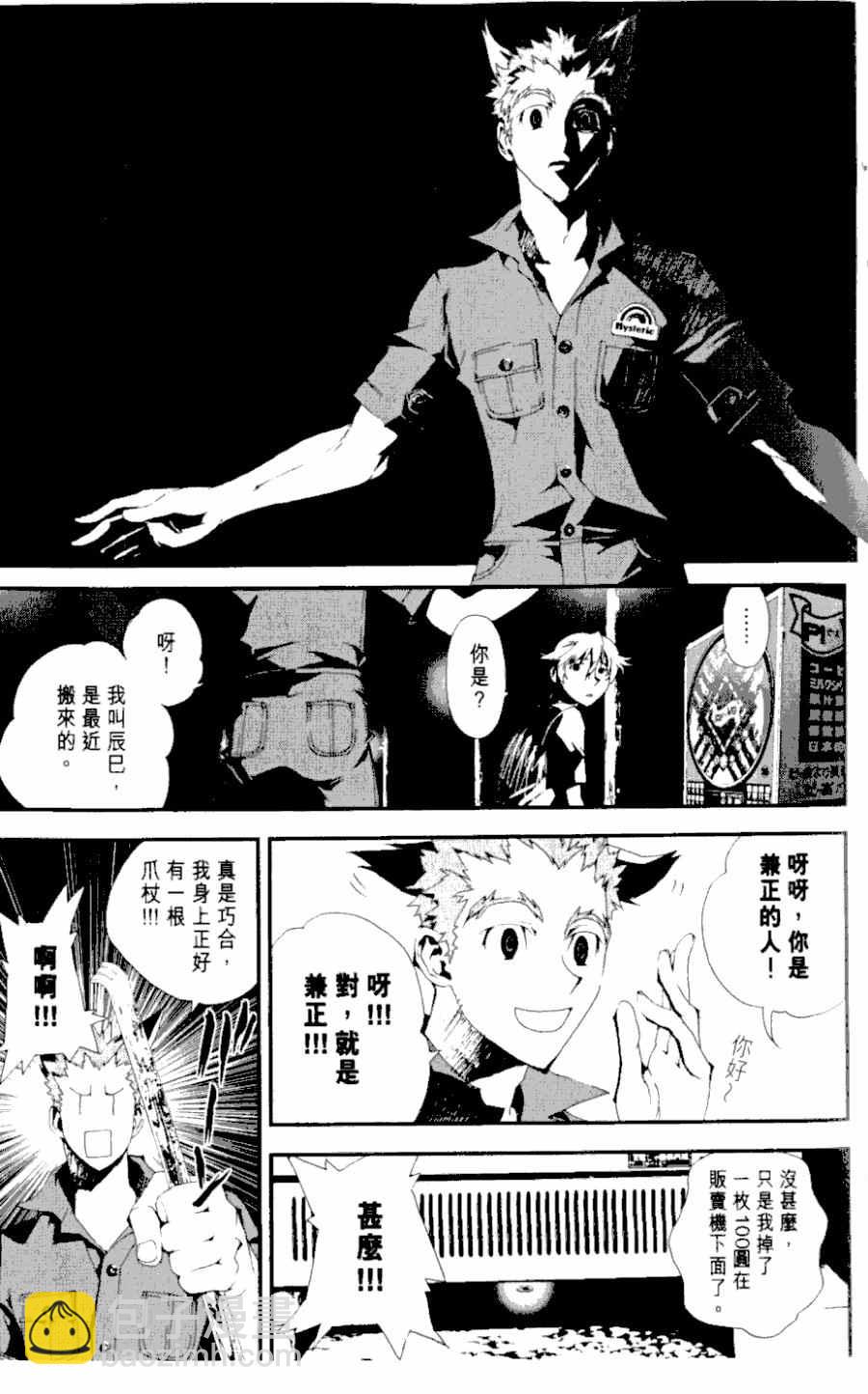第1卷200