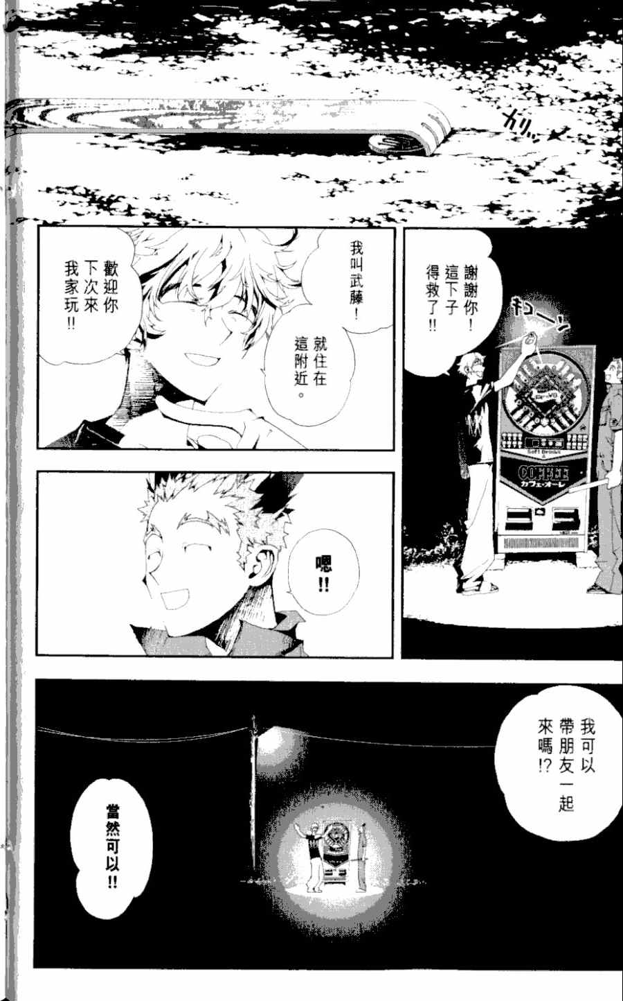 第1卷201