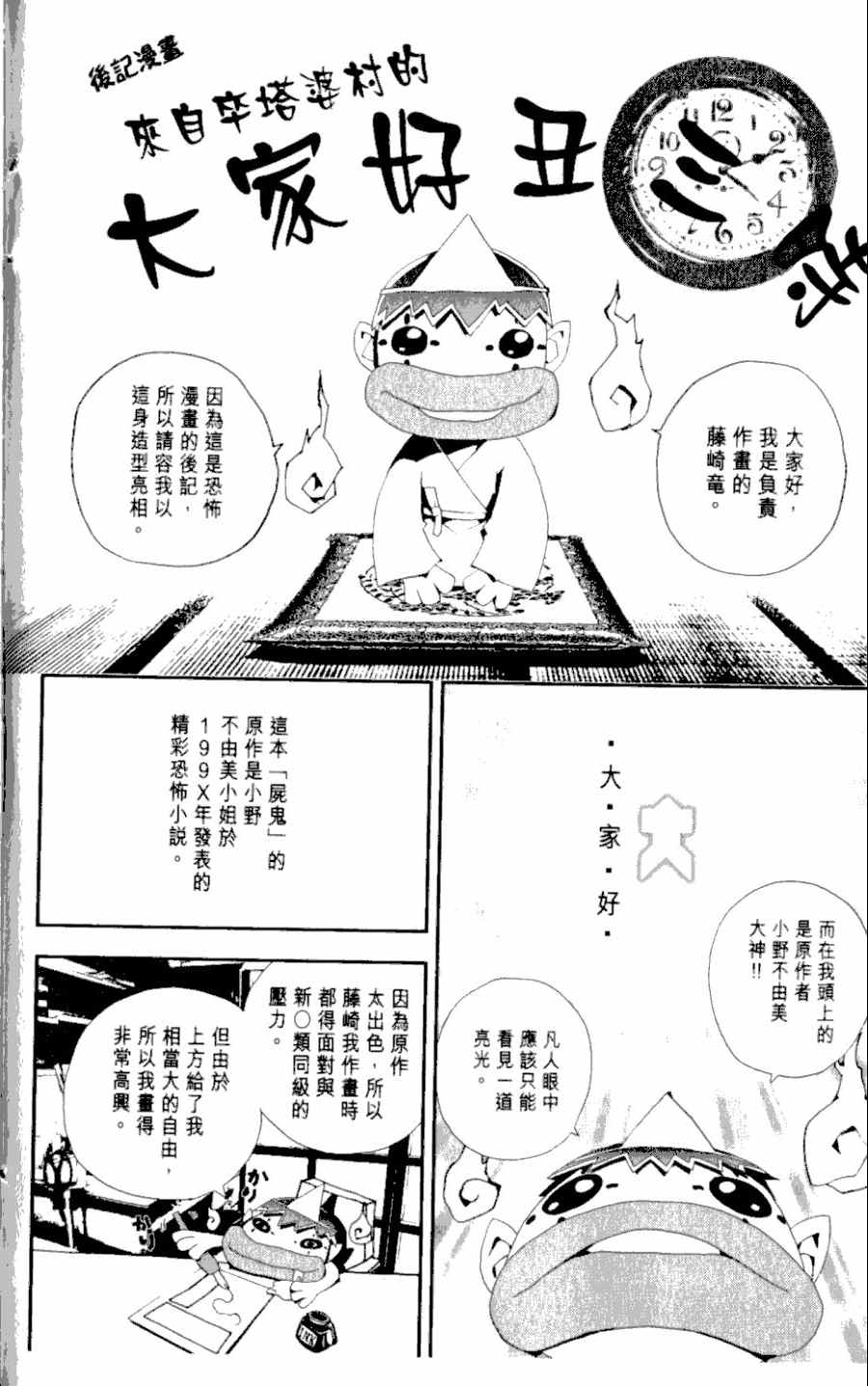 第1卷205