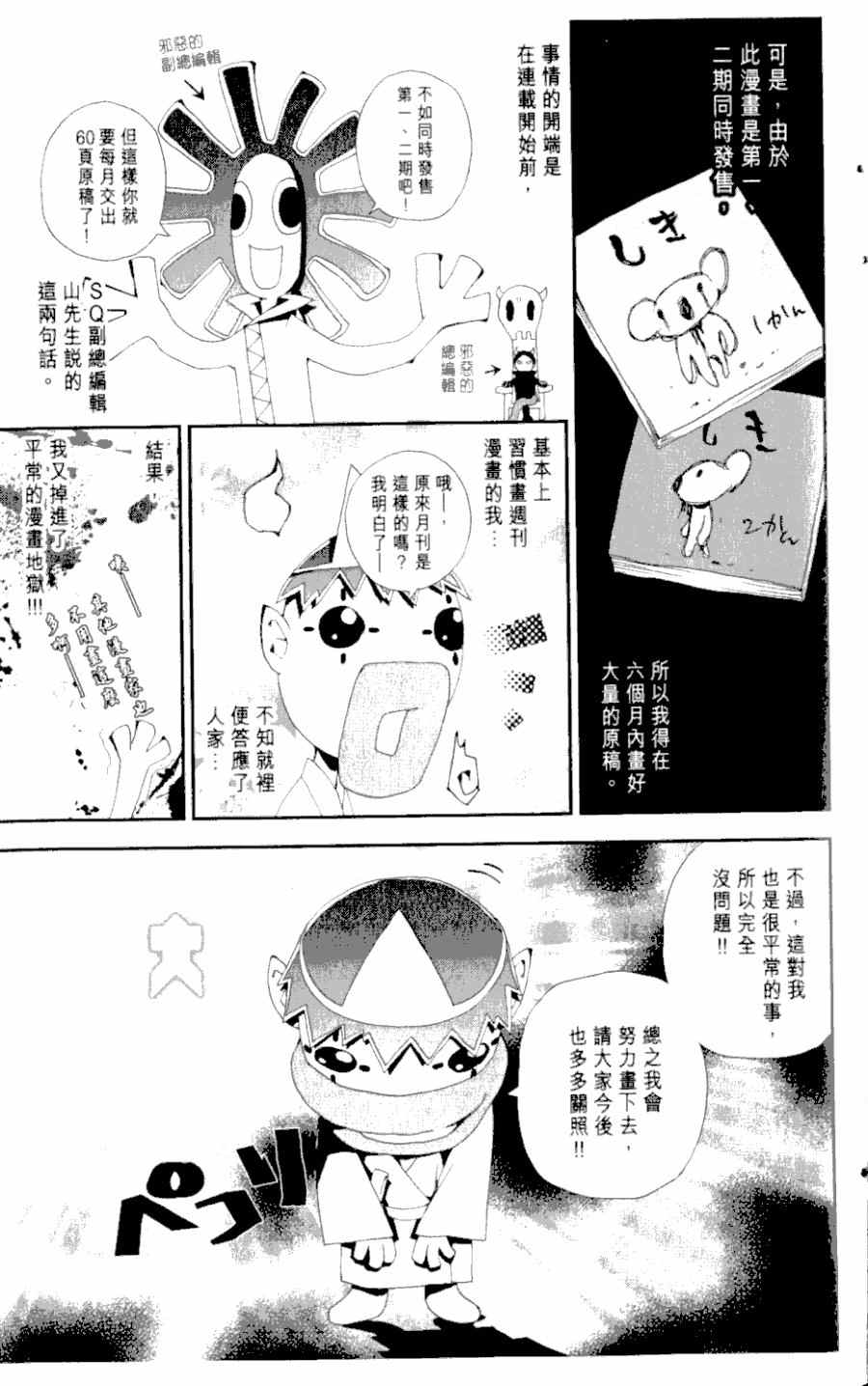 第1卷206