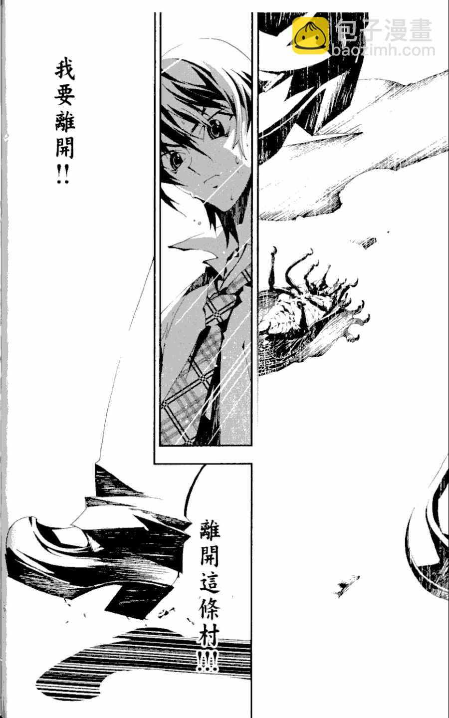 第1卷24
