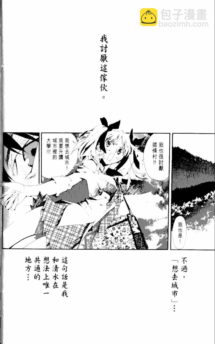 第1卷26
