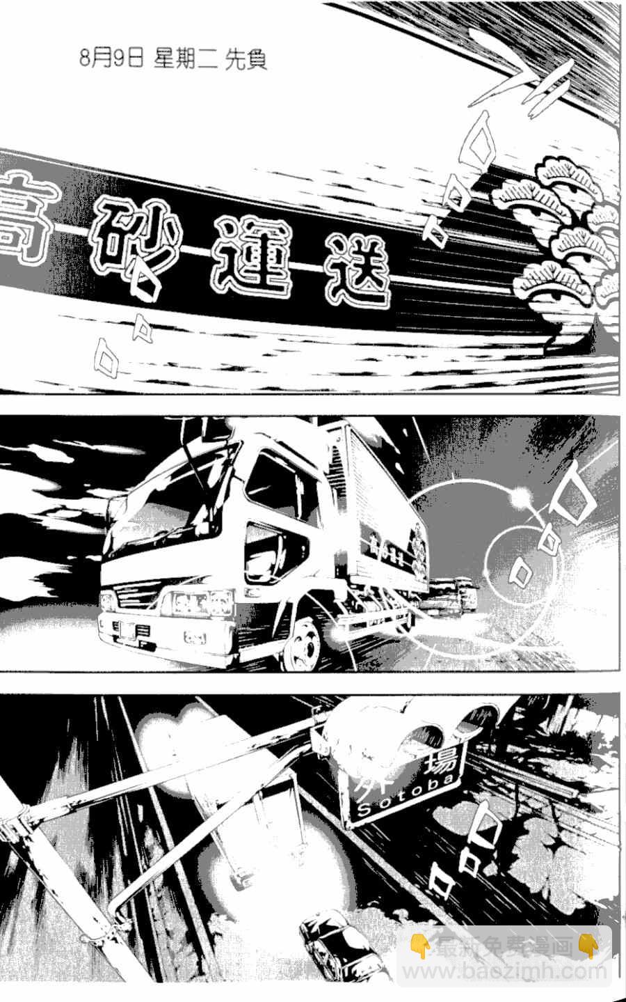 第1卷27