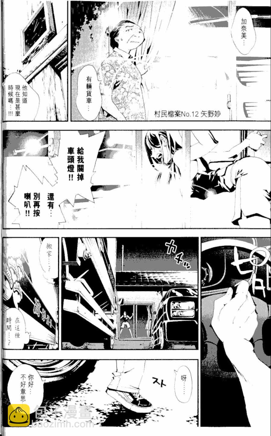 第1卷30