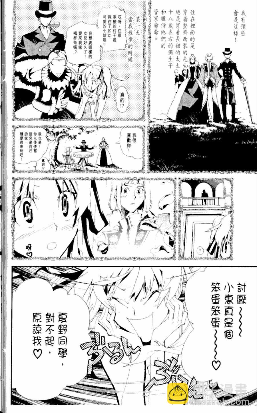第1卷40