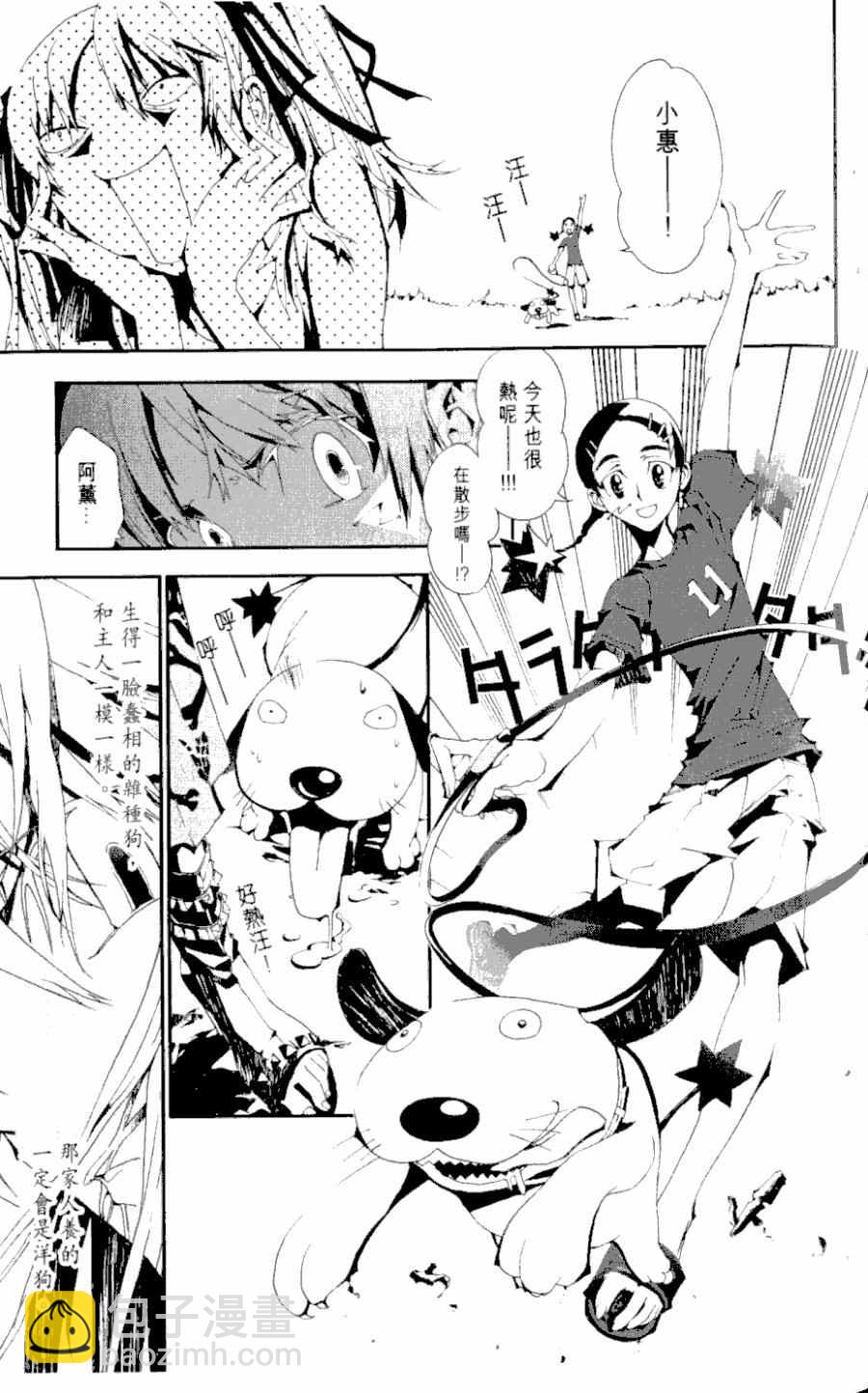 第1卷41