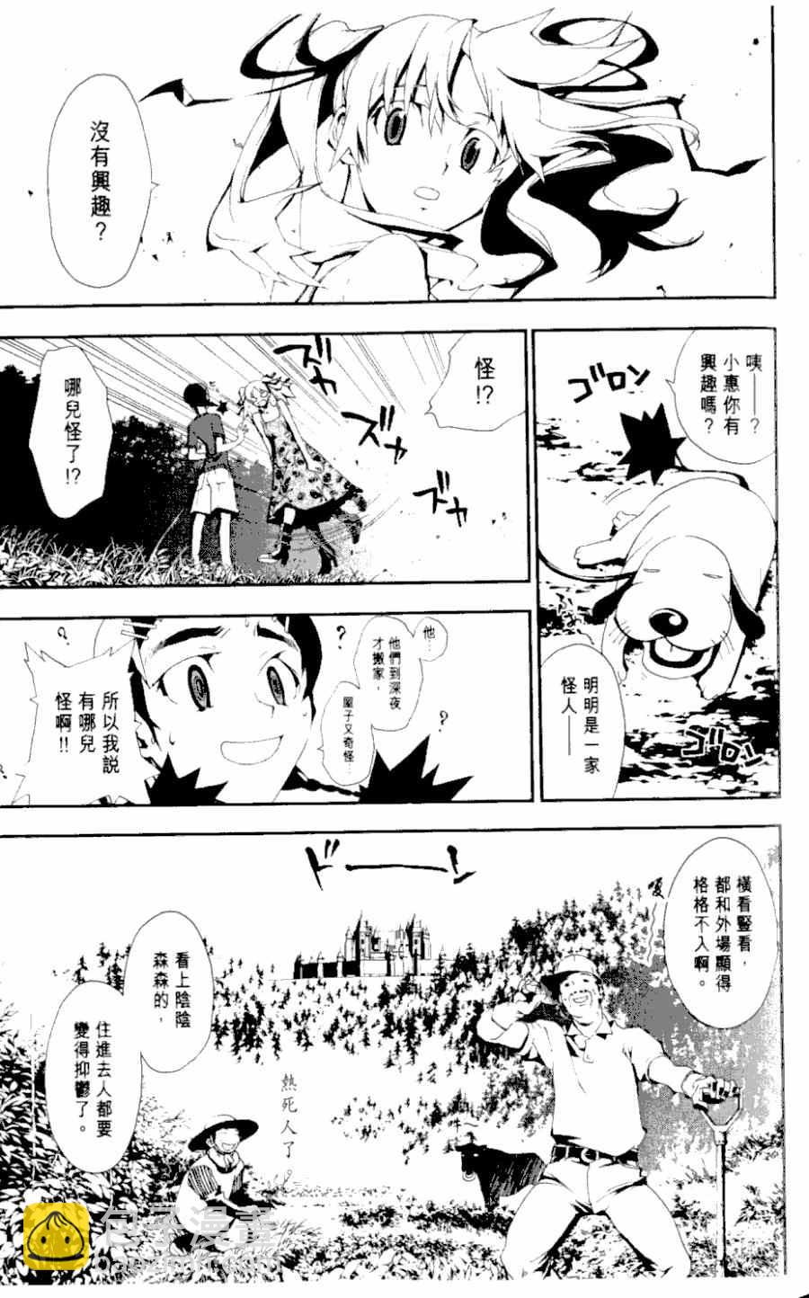 第1卷43