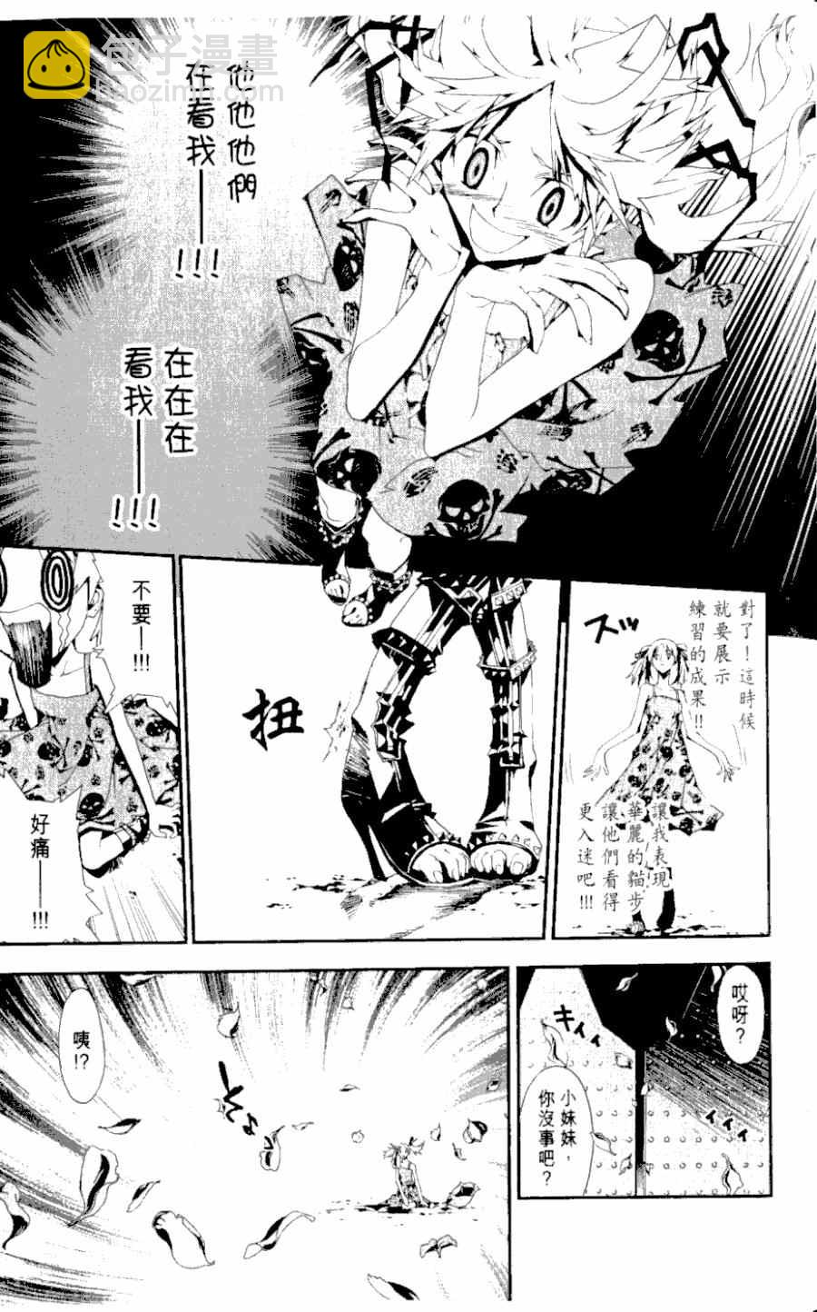 第1卷47