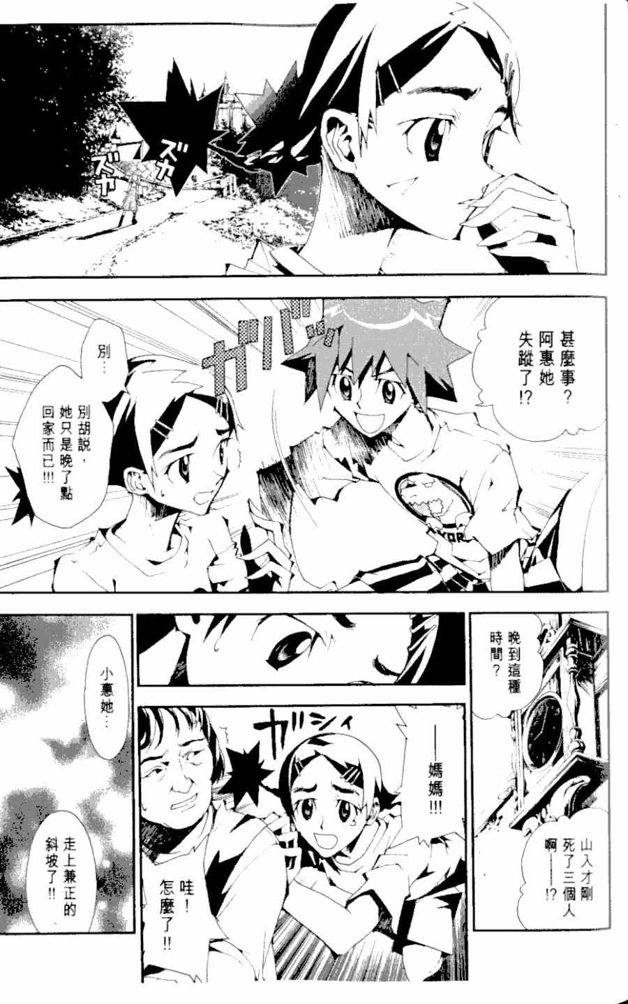 第1卷55