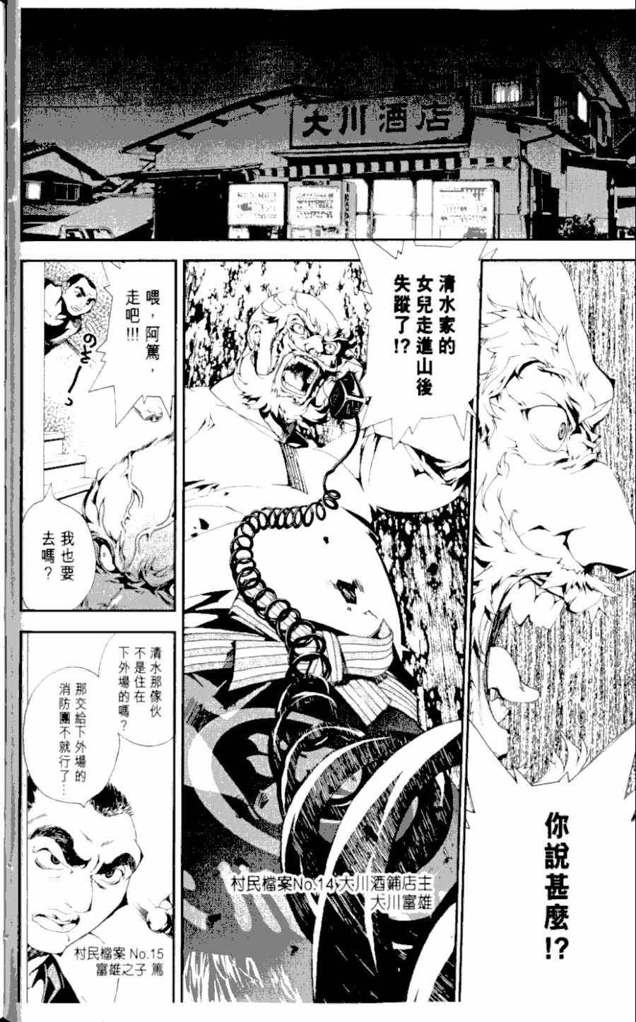第1卷56