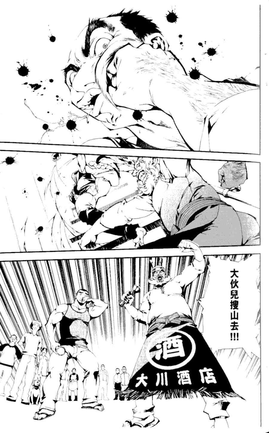 第1卷57