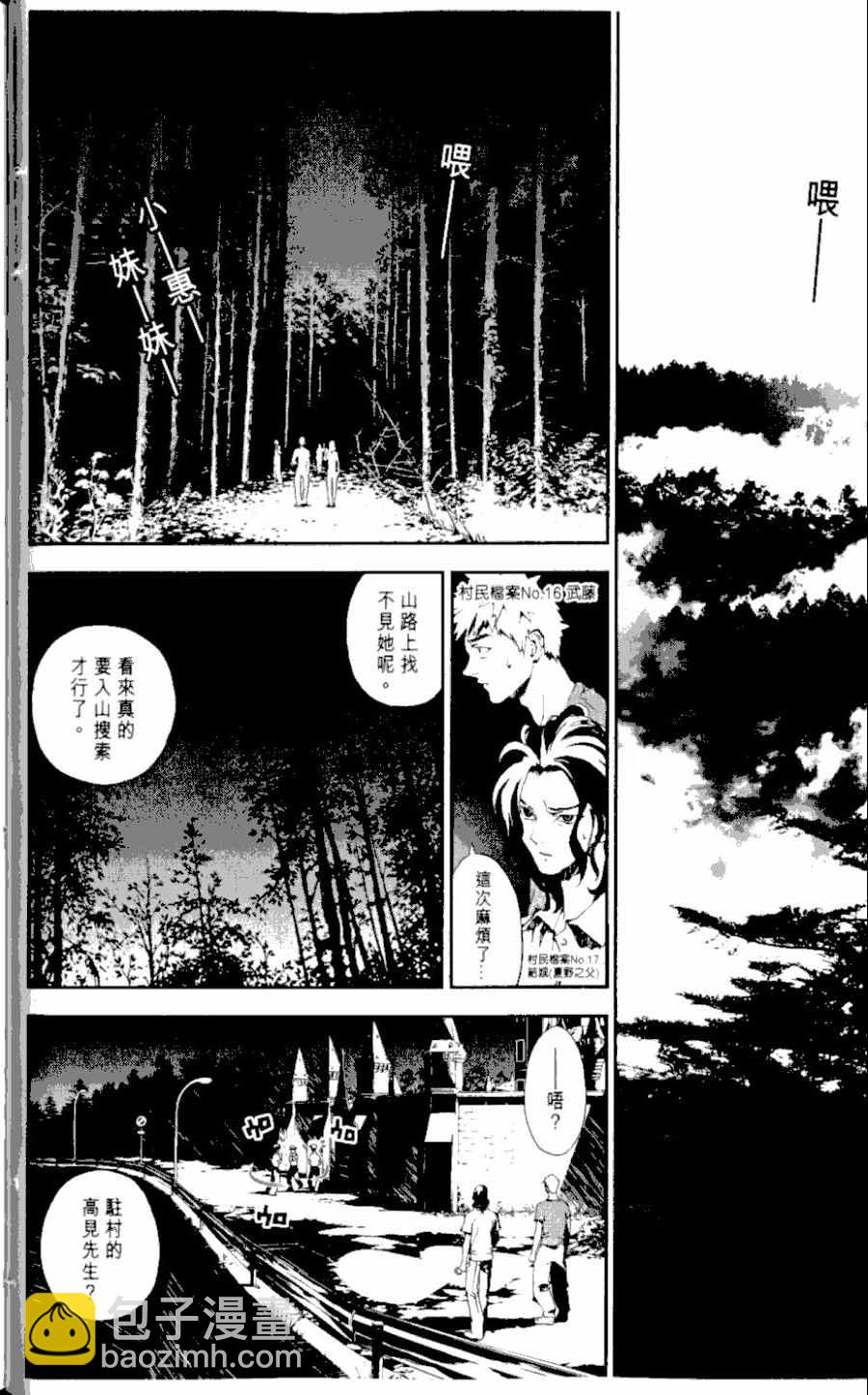第1卷58