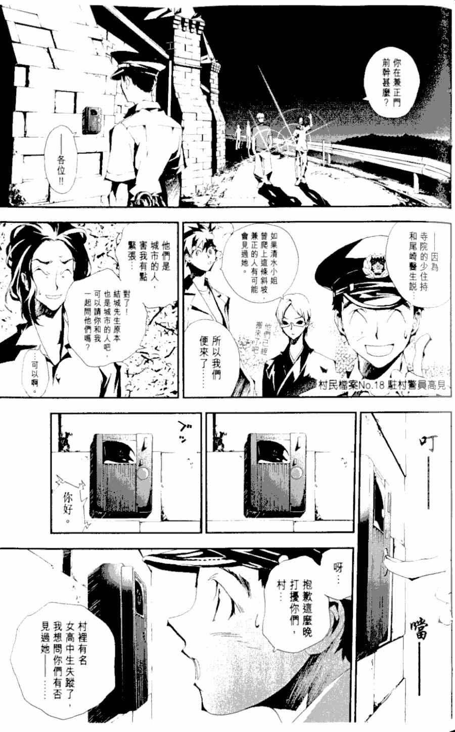 第1卷59
