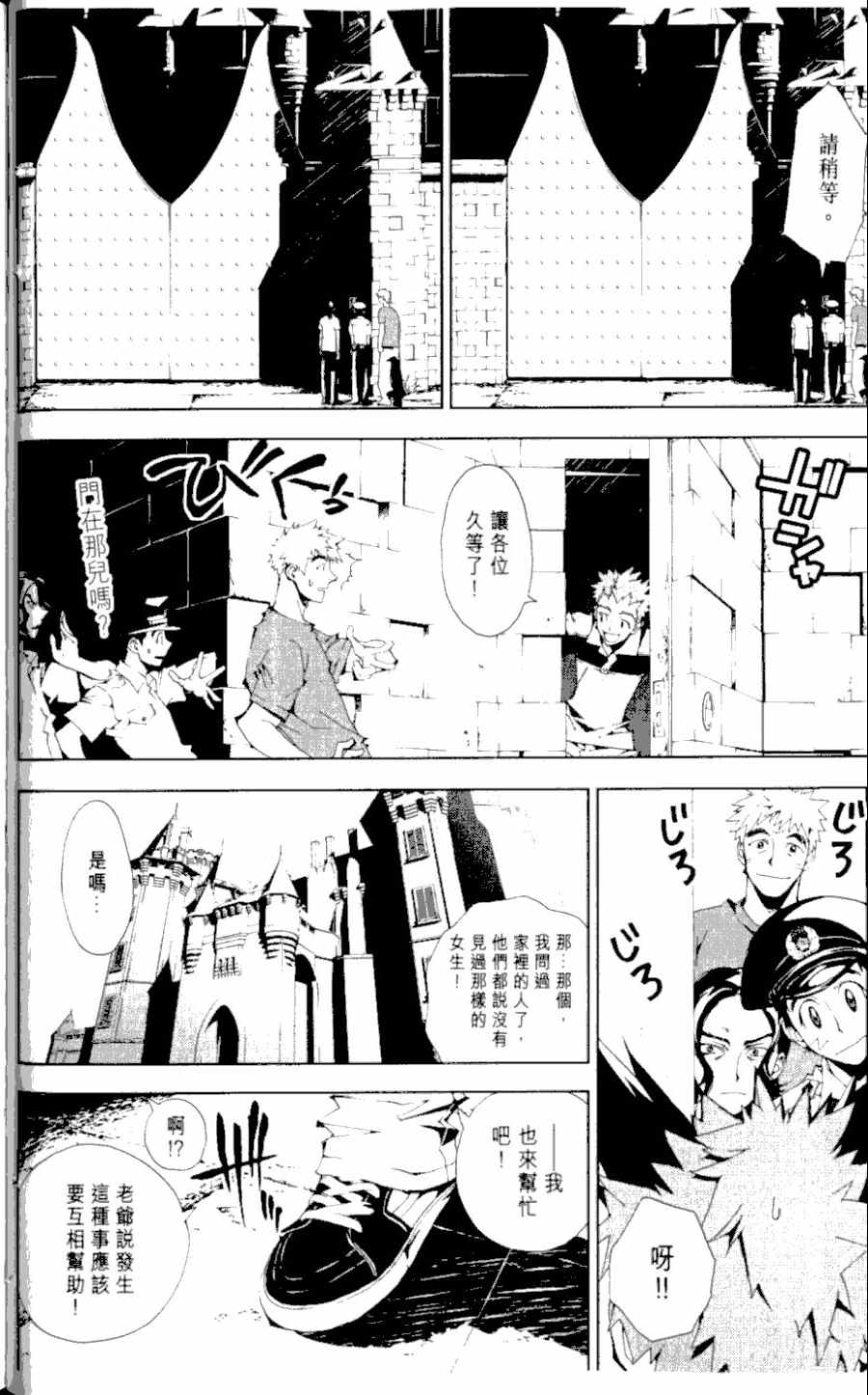 第1卷60