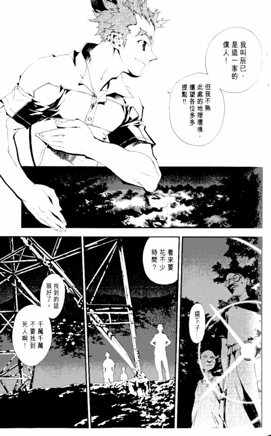 第1卷61