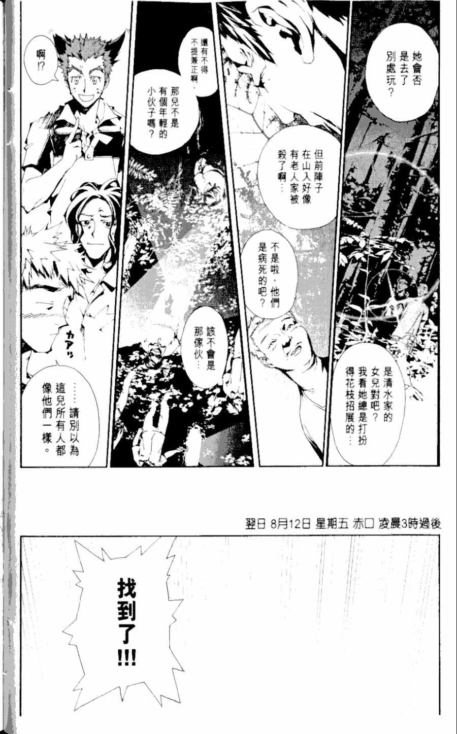 第1卷62