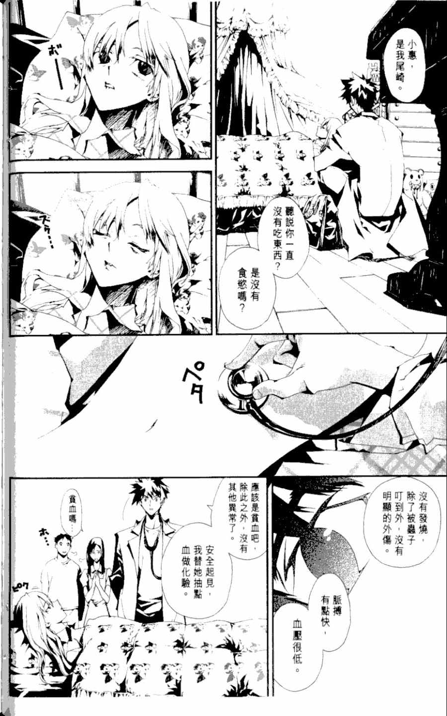 第1卷66