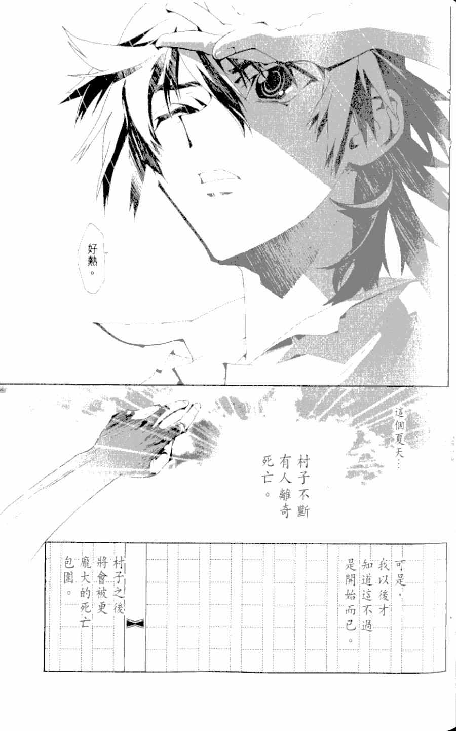 第1卷73