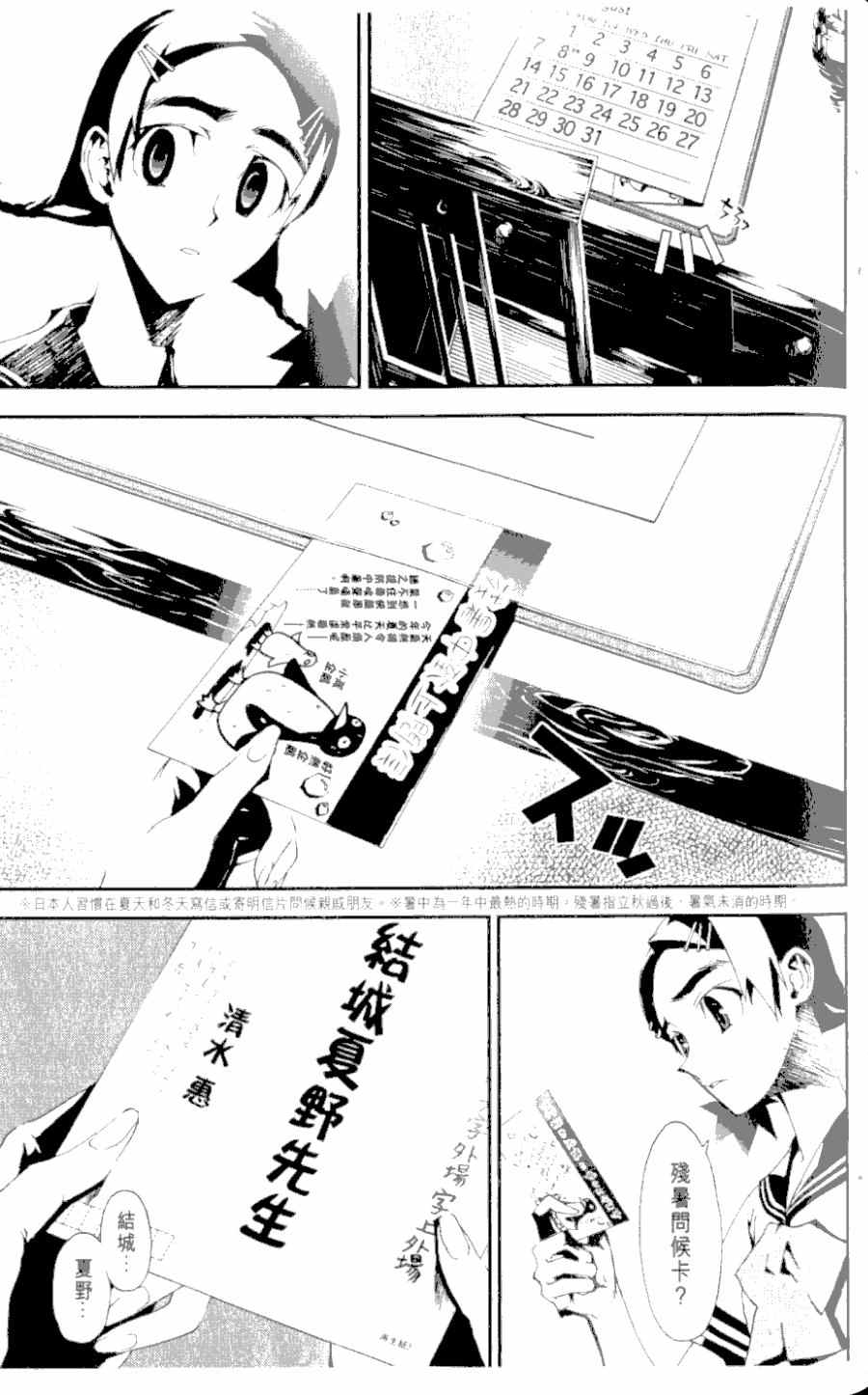 第1卷79