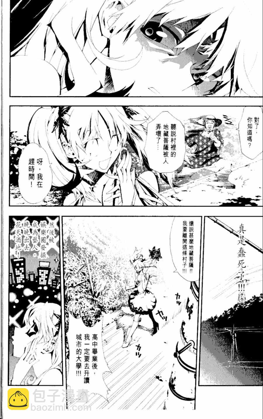 第1卷8