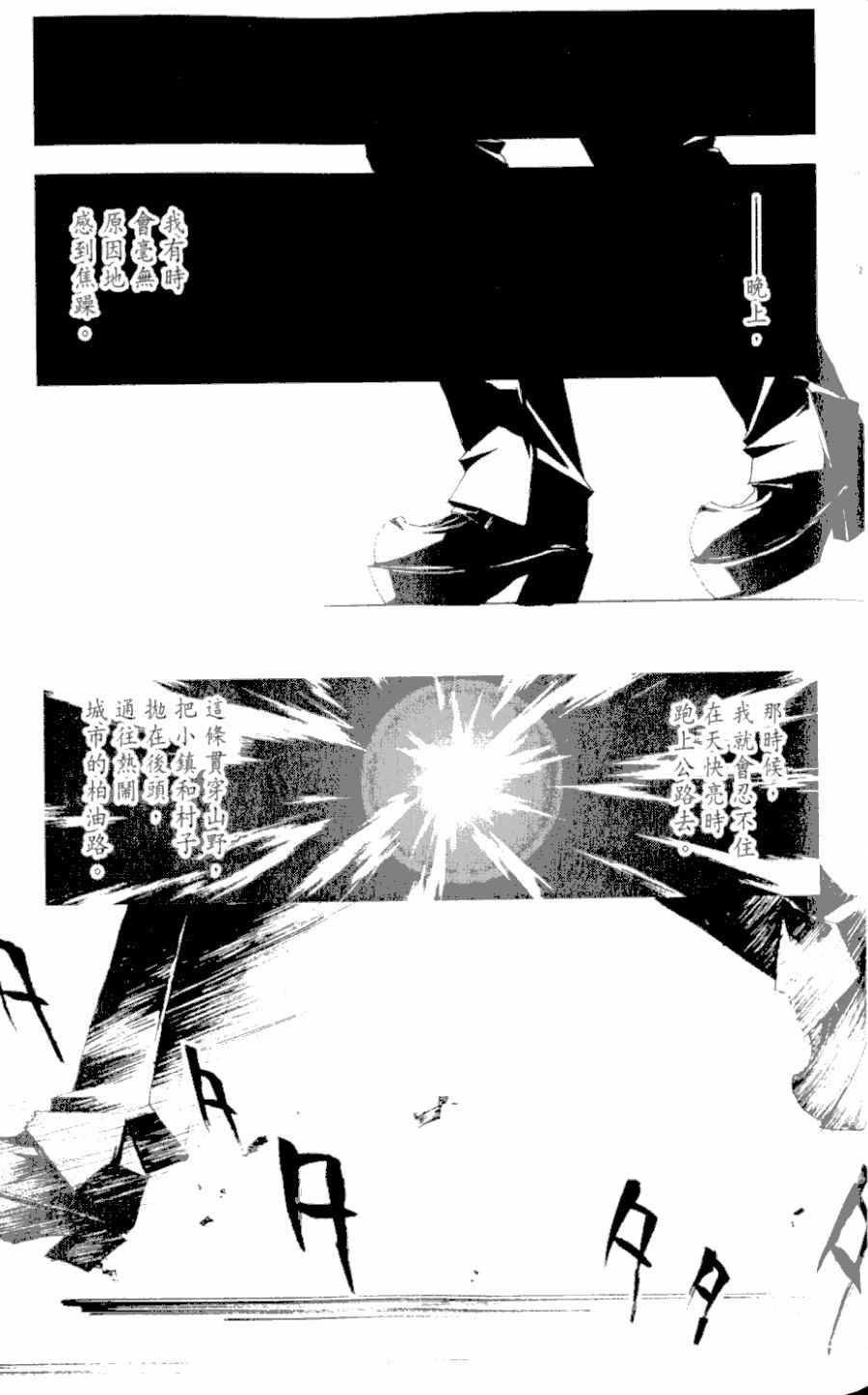 第1卷81