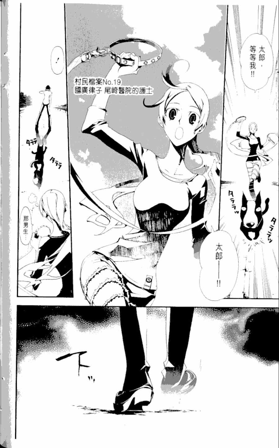 第1卷84
