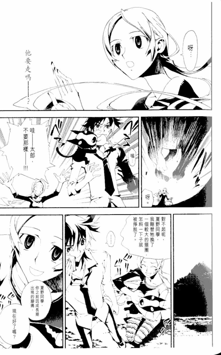 第1卷85